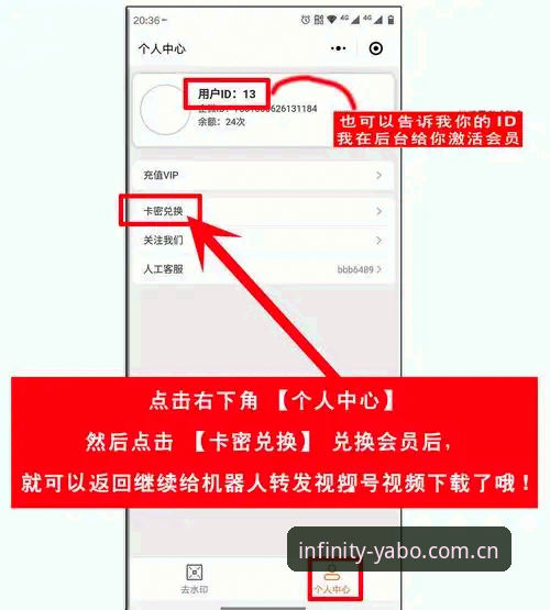 yabo888手机版下载地址怎么找？新手必备操作指南